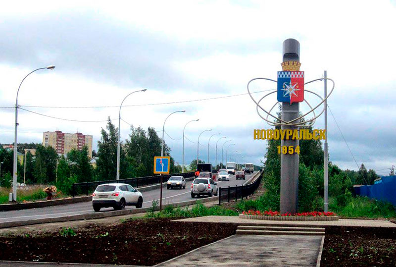 Купить диплом в Новоуральске Купить диплом Новоуральск